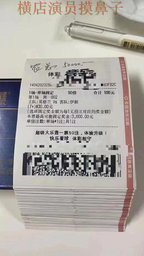 世界杯投注平台哪个好?围绕玩法指南做一次全面推荐(世界杯赛事中心) 世界杯投注平台哪个好?围绕玩法指南做一次全面推荐(世界杯赛事中心)