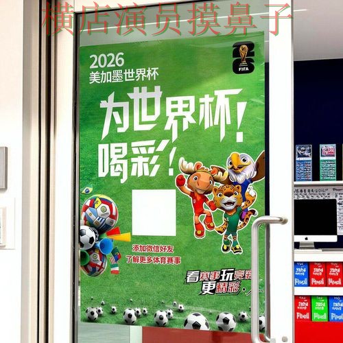 世界杯投注入口解析合集:覆盖速度测试与入口方式 - 2026世界杯 世界杯投注入口解析合集:覆盖速度测试与入口方式 - 2026世界杯