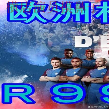 世界杯买球网站哪个好?围绕安全入口+直播体验做一次精选(世界杯直播) 世界杯买球网站哪个好?围绕安全入口+直播体验做一次精选(世界杯直播)